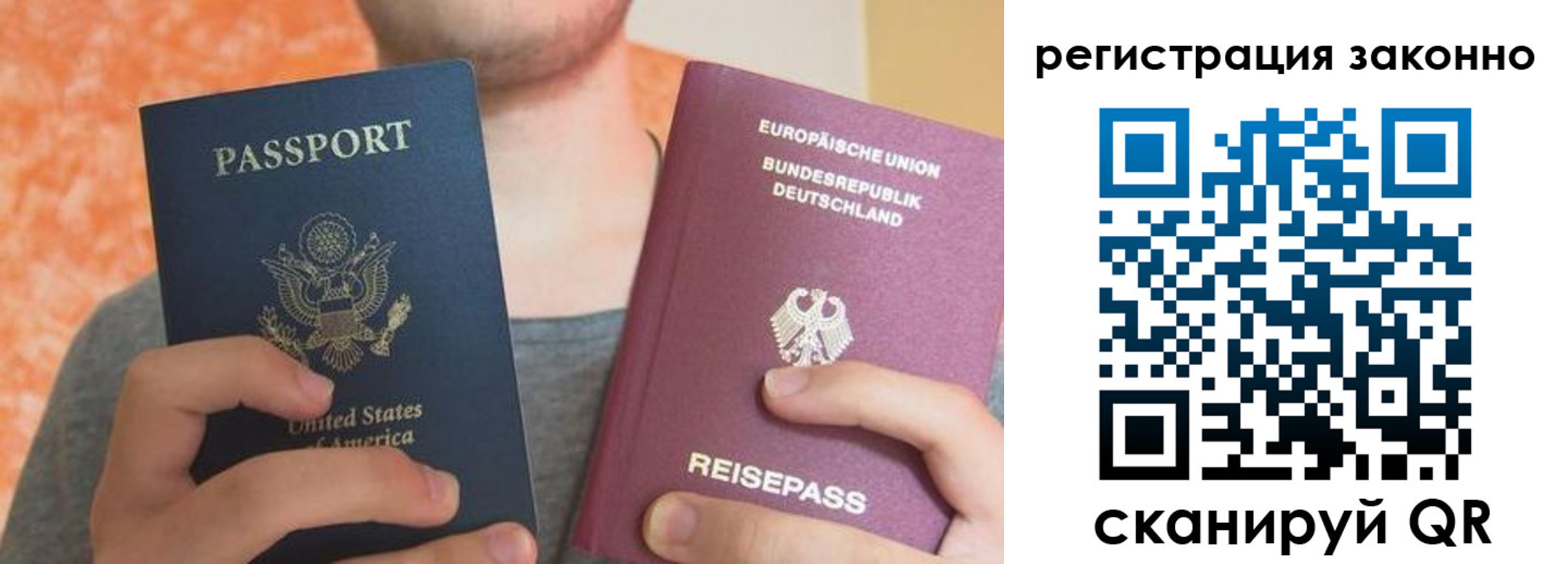 прописка в квартире в Новошахтинске