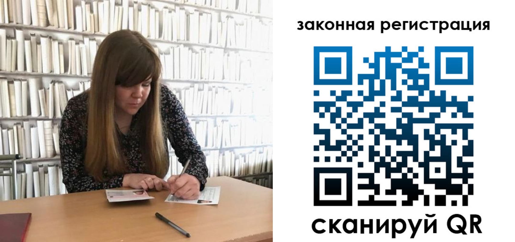 регистрация для школы в Новошахтинске